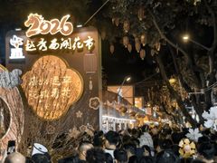 -越秀西湖花市(广州城市广场花卉店)