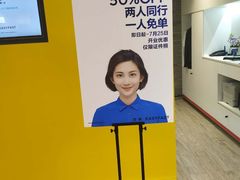 -方快-照相馆(曹路恒越荣欣广场店)