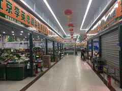 -三旗百汇商品城