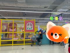 -沃尔玛(中山北路店)