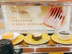 -争鲜回转寿司(浦东三钢里PLUS店)
