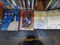 -福荫书店