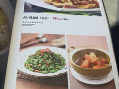 菜单-老妈菜馆(建设街店)