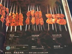 -伊带伊路新疆美食府(呼家楼店)