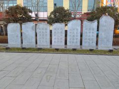 景点-木塔寺遗址生态公园