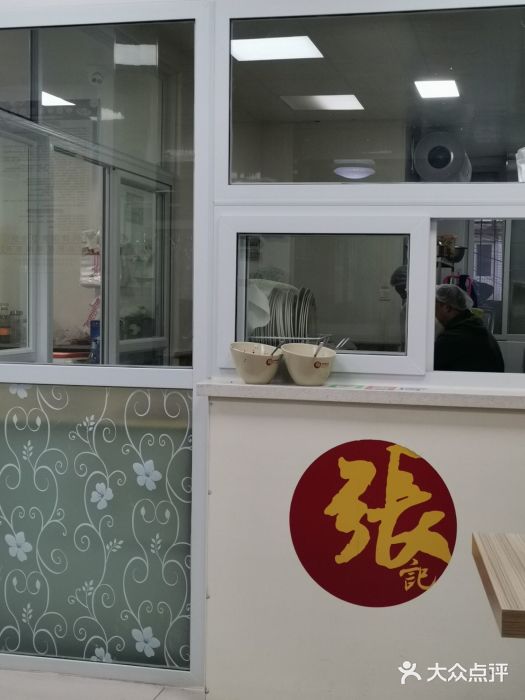 正宗张记包子(河北宇萃里总店)图片