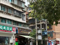 -黔肠旺面馆(八鸽岩店)