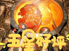 -冠菌火锅自助(东莞桥头店)