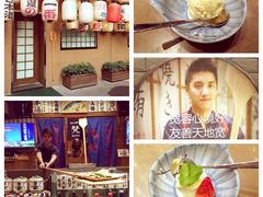 -伊藤ITO(侨福芳草地购物中心店)