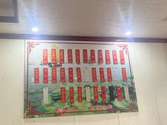 -太湖面馆十八浇(渔港路店)