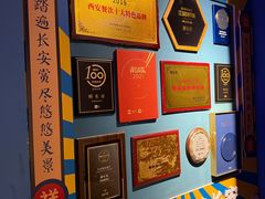 -醉长安(钟楼旗舰店)