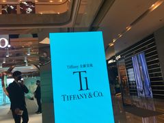 -Tiffany & Co.蒂芙尼
(南京德基广场店)