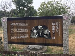 -梁鸿国家湿地公园