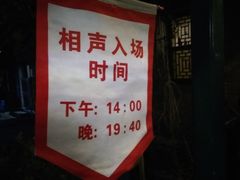-北京湖广会馆