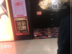 -探鱼·鲜青椒爽麻烤鱼(广州花都来又来店)