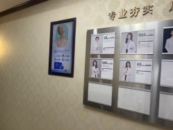 -南京医科大学友谊整形外科医院