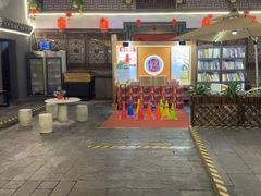 -炑羊香烤全羊(西三旗店)