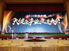 景点-人民大会堂