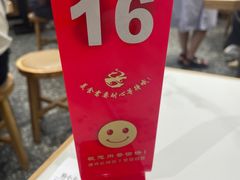 -粉小主·贵州酸汤牛肉粉(南京仙林金鹰店)