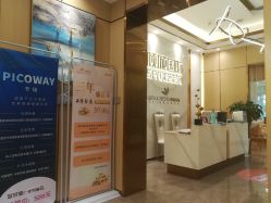 -香港倾城国际·美容美体中心