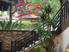 -院8里·小聚园老川菜(九眼桥店)