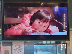 -靖晨园蒸饵丝(爱琴海店)