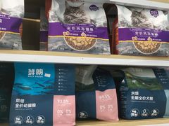 -安安宠医·臻爱宠物医院·宠保定点(营门口路分院)