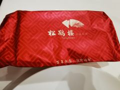 -松鹤楼(狮山永利广场店)