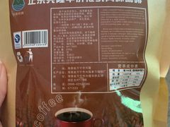 -兴隆华侨农场