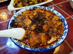 -三顾园(锦里店)