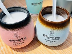 -嗲嗲的椰子鸡(亚龙湾总店)