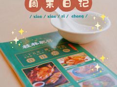-桂林肥仔·中华餐饮名店(园湖店)