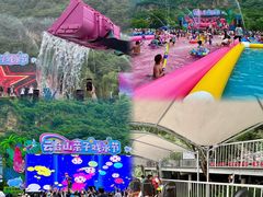 -云台山风景名胜区