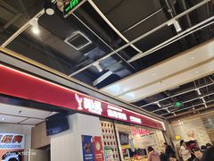 -醉人椒麻辣香锅(上地华联店)