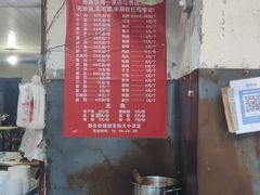 -吴长子卤菜馆(统一街店)