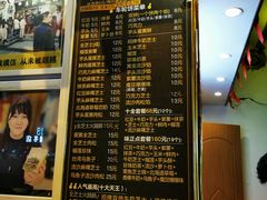 -台湾味正点车轮饼可丽饼(南禅寺店)