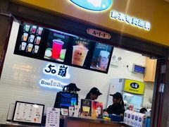-50岚(太平洋森活天地店)