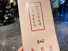 -马旺子酒楼