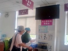 -悦检(南方医科大学第三附属医院体检中心)