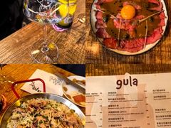 -gula