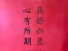 -嘎嘎鸭下巴·爆辣干锅(明教寺店)