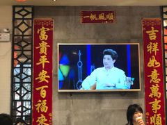 大堂-大壶春生煎(四川中路店)