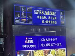 -青山青豆花·笑禅豆腐鱼(黄泥塝店)