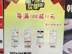 -楼外楼(玉泉店)
