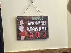 -文立新·秤盘麻辣烫(天通苑店)