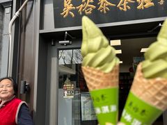 -吴裕泰(雍和宫店)