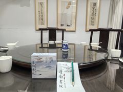 -道南書院·私房菜·早午茶·茶馆