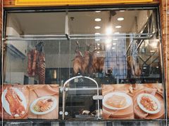 门面-澳门陈光记烧味饭店(郎家园店)