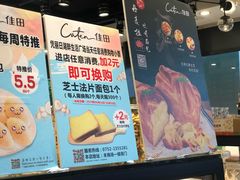 -Caten佳田(西湖丽日店)