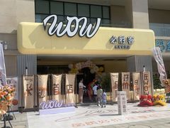 -必胜客(桐梓坡店)